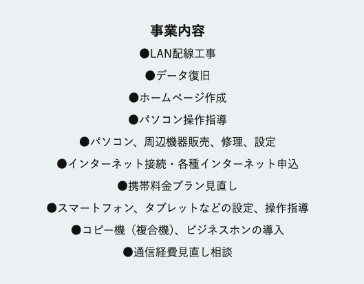 イメージ