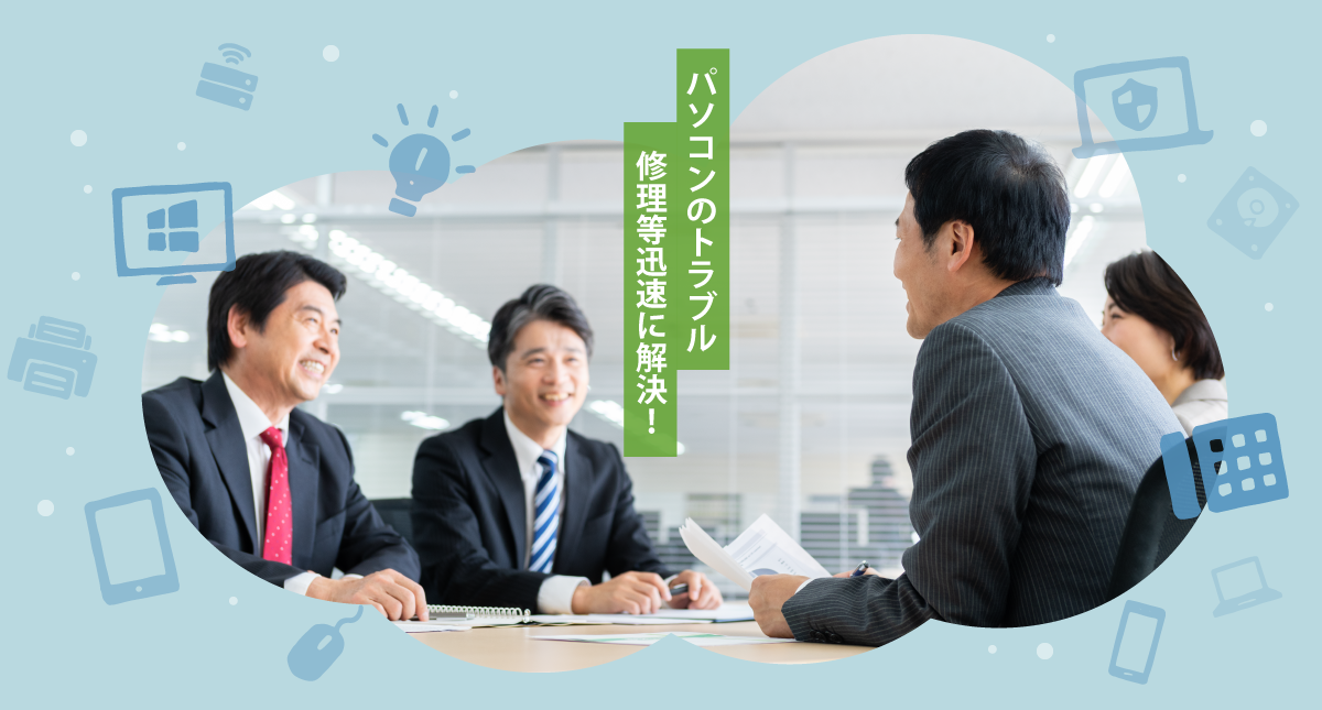 イメージ